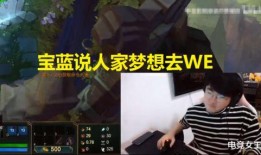 宝蓝直播最新爆料,揭秘娱乐圈幕后真相