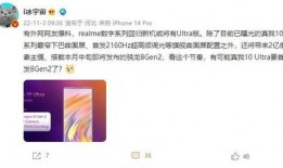 真我最新爆料,最新爆料揭示真实面貌与未来走向