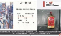 苏州本土爆料案件最新