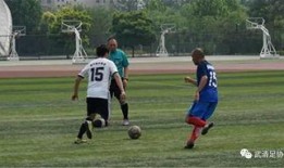 老董足球大爆料最新消息,独家揭秘最新赛事内幕与幕后故事