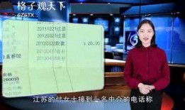 滨州市最新爆料案件,惊曝惊天阴谋，真相即将揭晓！