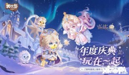 奥比岛手游最新爆料,神秘岛屿探险，全新角色等你解锁！