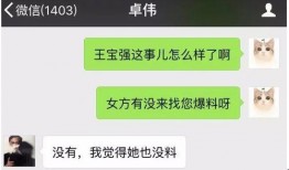 哪里能看最新爆料,最新爆料一网打尽，带你直击热点事件