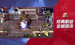 dnf手游爆料最新版本,全新冒险，等你来战！