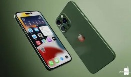 苹果14最新售价爆料,惊喜还是失望？