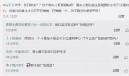 蔚来车主爆料内容大全最新,揭秘最新车型性能与用户体验