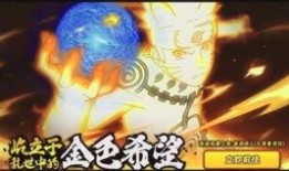 火影手游最新高招a爆料,神秘忍者即将登场，实力与颜值并存！