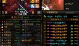 dnf手游爆料最新版本,全新冒险，等你来战！