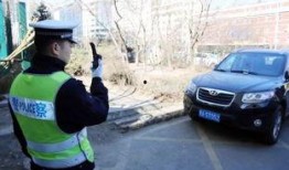 哈尔滨交警最新爆料,揭秘交通违法背后的惊人真相