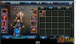 dnf手游爆料最新版本,全新冒险，等你来战！