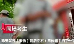 宁南最新事件爆料新闻,揭秘背后真相，引发社会广泛关注