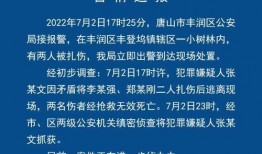 唐山医护爆料最新消息,揭秘医院内部惊人真相