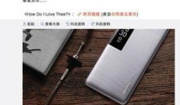 魅族最新爆料商城,最新爆料商城揭秘全新旗舰手机