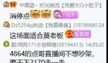 舞帝最新录音爆料大全,独家爆料大全深度解析