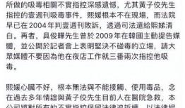 云南黑料最新爆料事件,揭秘背后惊人真相
