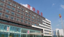 遵化吧建龙钢铁最新爆料,建龙钢铁最新动态揭秘！”