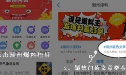 潮州爆料曝光事件最新消息