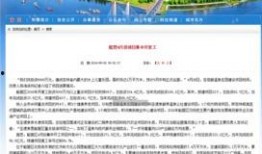 吉林市船营区最新爆料,揭秘神秘事件背后的真相