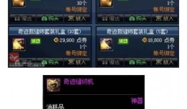 面套最新爆料,神秘功能揭秘，科技与时尚的完美融合