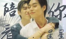 他泰最新爆料,揭秘娱乐圈不为人知的秘密