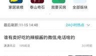泰安热点爆料事件最新,最新爆料揭秘真相