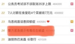 自贡全网爆料事件始末最新消息,真相追踪与舆论风暴全解析