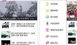 小六最新爆料视频下载,热点事件背后的真相全解析