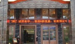 永登饭馆黄码最新爆料,追踪疫情下的餐饮困境