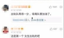 出轨最新爆料视频网站,揭秘娱乐圈最新出轨风波