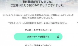 蓝色协议最新爆料,揭秘科技巨头背后的秘密