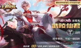 诸葛亮新皮肤最新爆料,智谋与风采的完美融合，揭秘神秘设计细节