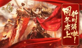 王者最新时装爆料在哪看,最新时装爆料集中地大揭秘！