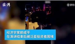 近期视频爆料最新,近期视频爆料背后的惊人真相