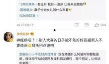 吃瓜黑网爆料最新消息,娱乐圈大事件即将揭晓！