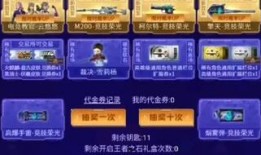 竞技荣光微博爆料最新,揭秘最新赛事幕后风云