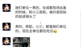 最新吃瓜事件爆料,神秘事件背后真相揭秘