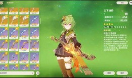 原神最新资讯爆料网页,神秘新角色登场，游戏内容大揭秘！