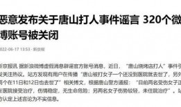 唐山顾客爆料事件最新