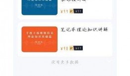 杨长顺维修家最新爆料,揭秘维修家行业内幕