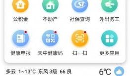 驻马店最新爆料平台,揭秘城市热点事件！”