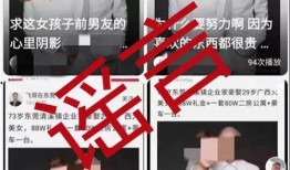 日照飞哥爆料视频最新,揭秘事件背后惊人真相！