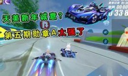 飞车最新爆料在哪里看啊,揭秘新版本亮点与玩法，独家资讯速览