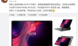 8.8英寸平板最新爆料,性能升级，外观革新，引领平板市场新潮流”