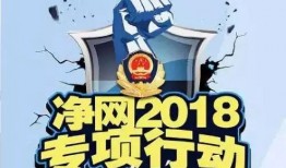 山西网络爆料案件最新情况,真相逐步浮出水面