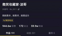 最新天赏爆料,最新热门事件幕后真相大起底