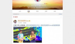 明日华最新爆料视频,神秘事件背后真相揭晓！