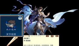 杨戬皮肤最新爆料视频播放,神秘力量觉醒，特效炫酷引期待！