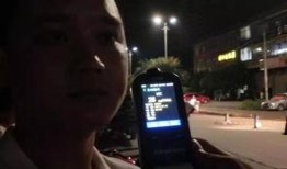 玉林醉驾最新爆料信息,警方披露惊人细节，涉案人员身份曝光