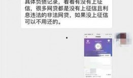 网贷爆料最新消息,揭秘风险与机遇并存的市场动态