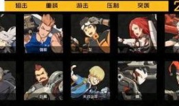 王牌战士最新爆料,神秘英雄登场，战局再掀风云